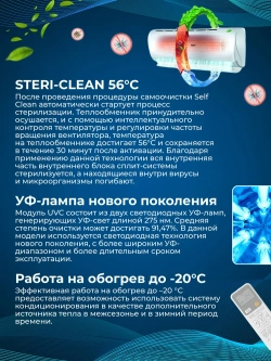 Сплит-система Haier Stellar AS70SHP1HRA-S