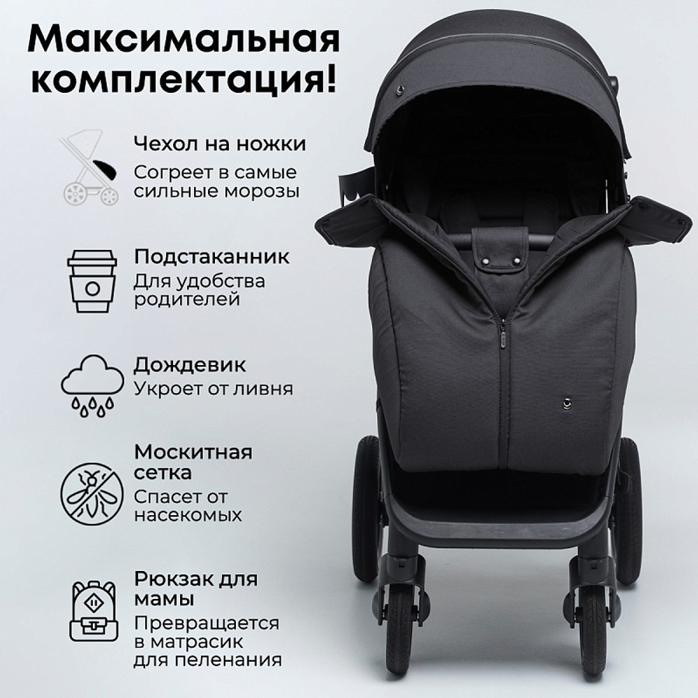 Коляска детская прогулочная BubaGo арт.BG 132-AL-5 MODEL BASS color/ цвет Dark Gray / Темно-серый