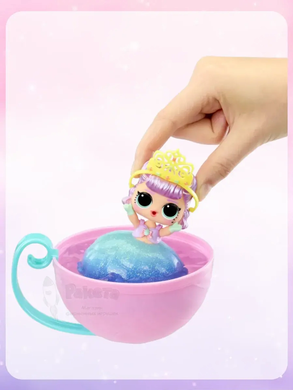 Кукла Лол Сюрприз в шаре Lol Princess маленькая оригинал