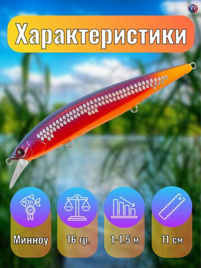 Воблер TsuYoki COLECTOR 110SP K059S