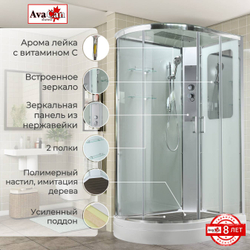 Душевая кабина AvaCan (АваКан) A2812R стандартная