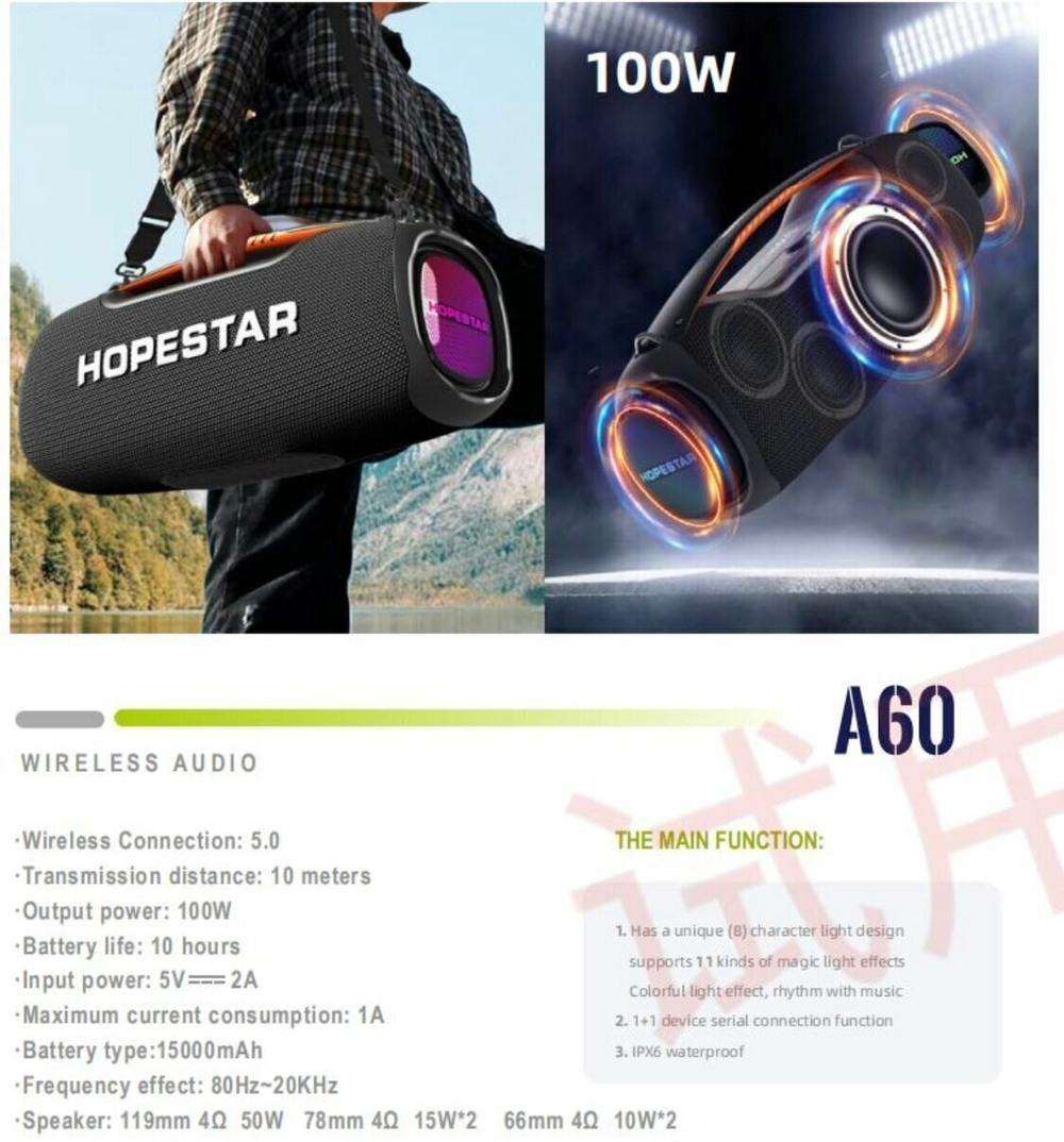 Портативная Беспроводная Bluetooth Колонка Hopestar A60, 100W / Караоке Система / Беспроводной Микрофон / Синяя