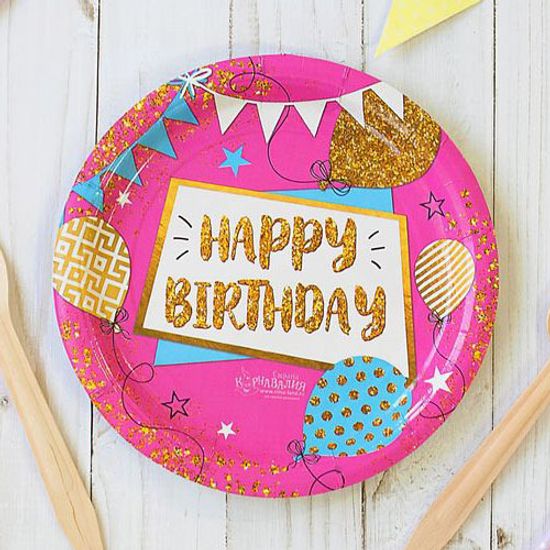 Тарелка бумажная "Happy Birthday" гирлянды, 18 см, 6 шт