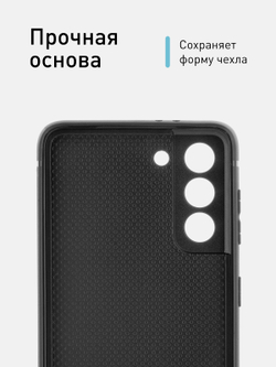 Чехол ROSCO для Samsung Galaxy S21 оптом (арт. SS-S21-ALC-BLACK)