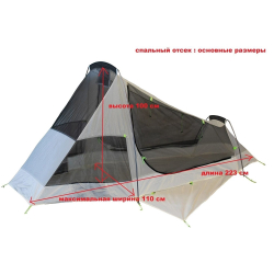 Tramp палатка Air 1 Si (cloud grey)