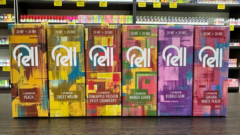 Rell Azure Rell Azure
