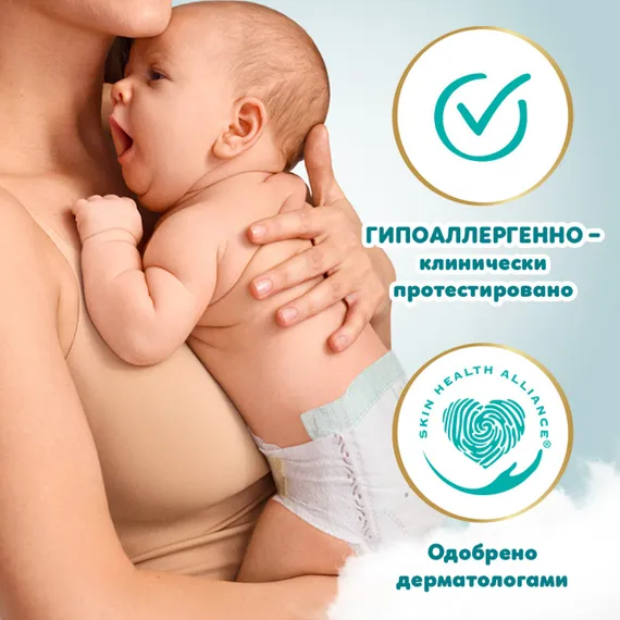 Подгузники Pampers Premium Care 4 (9-14 кг) 54 шт.