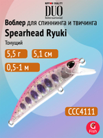 Воблер DUO Spearhead Ryuki 51 S, ADA4071 Hokkaido