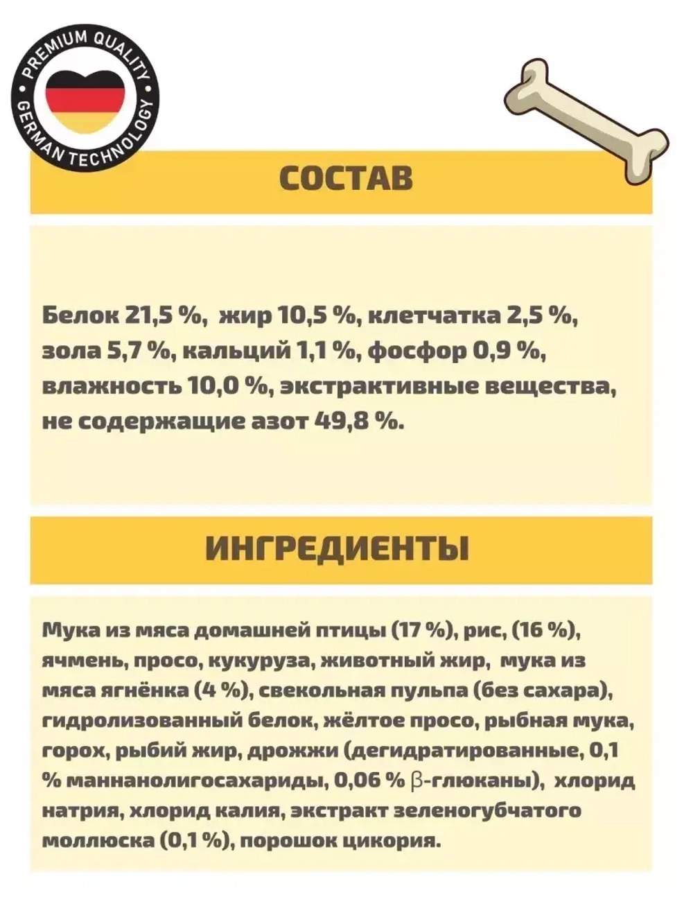 Bosch Medium Adult (Бош Медиум Эдалт) корм сухой для собак с ягненком и рисом 15 кг.