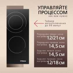Электрическая панель Hansa BHC66506