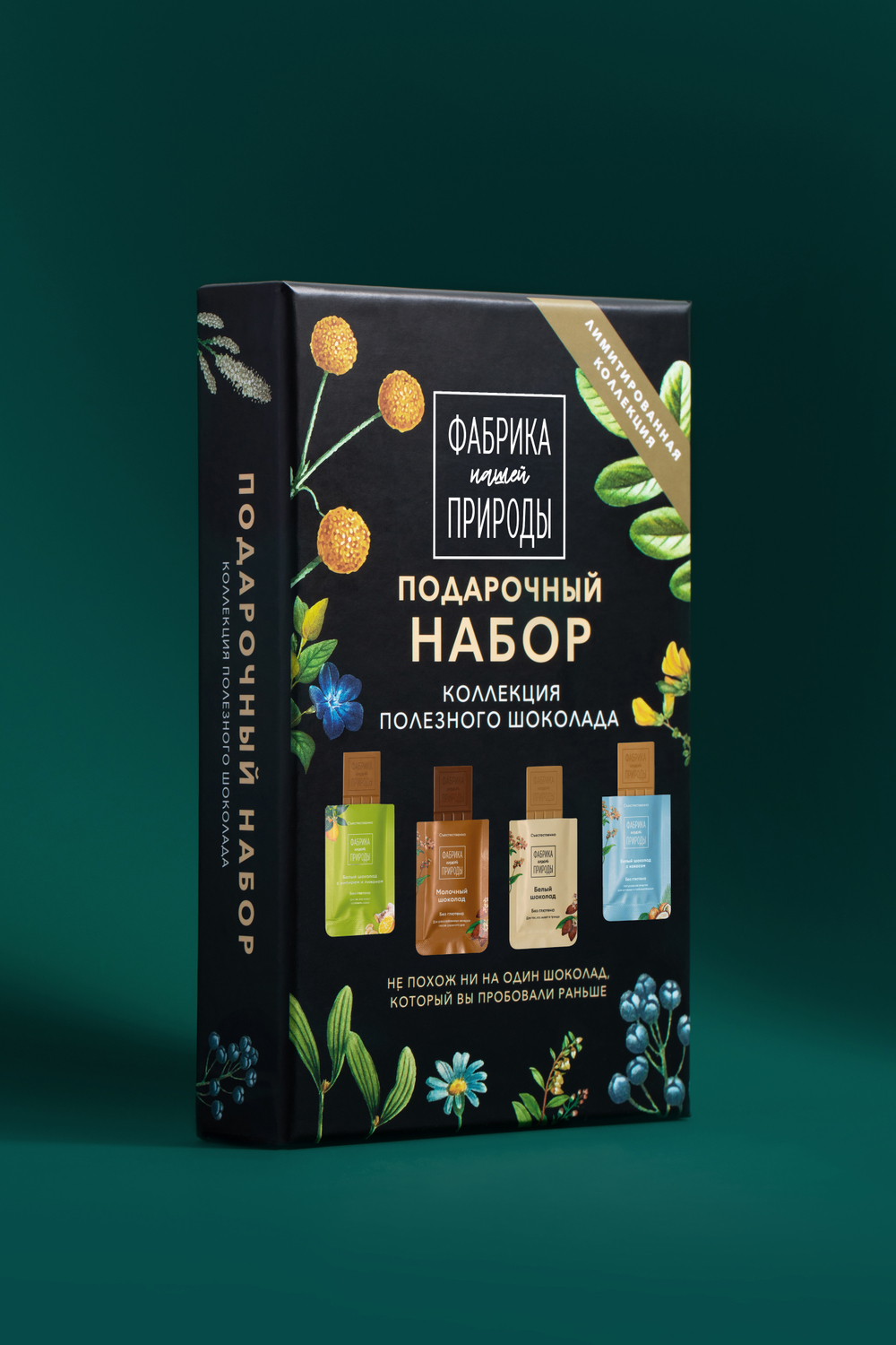 Подарочный набор шоколада (5 г)