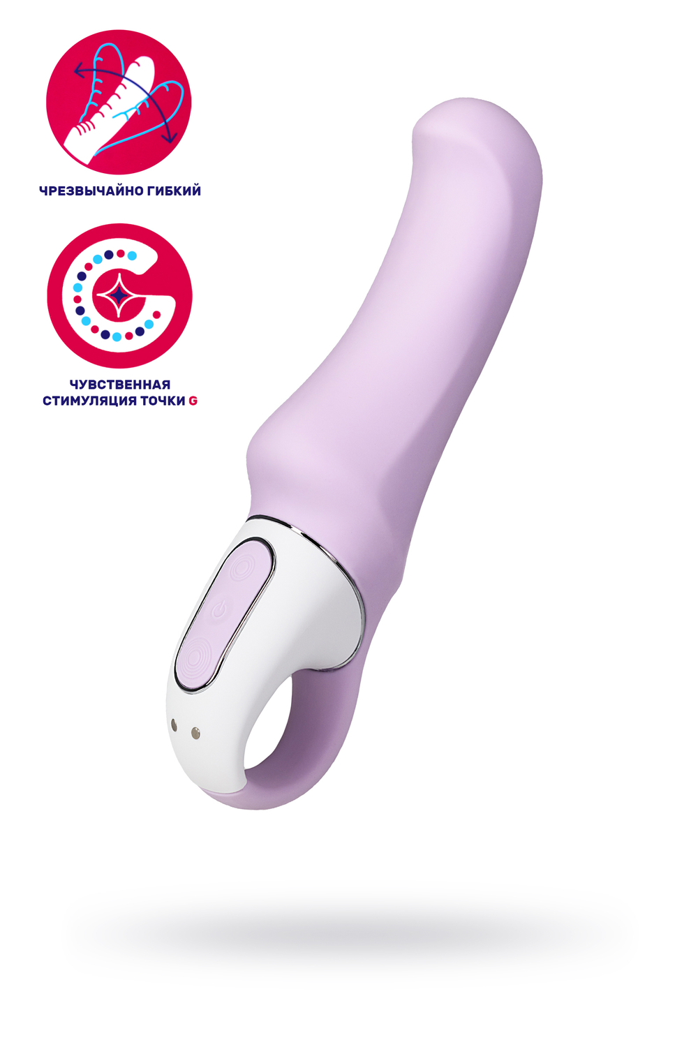 Satisfyer vibes charming smile Нереалистичный вибратор , фиолетовый, 18,7 см.