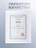 Стекло защитное Gurdini Basic Glass для iPhone 17 Pro Max / 18 Pro Max 6.9" FG-25 черное