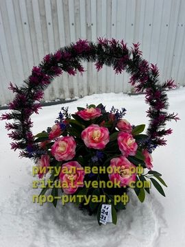 Ритуальная Корзина КЗЛ-20