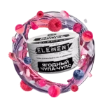 Element Air - Berry Chups (200g)
