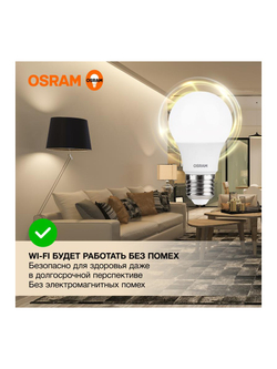 Лампа светодиодная LED Value LVCLA60 7SW/830 7Вт грушевидная матовая E27 230В 10х1 RU OSRAM 4058075577893