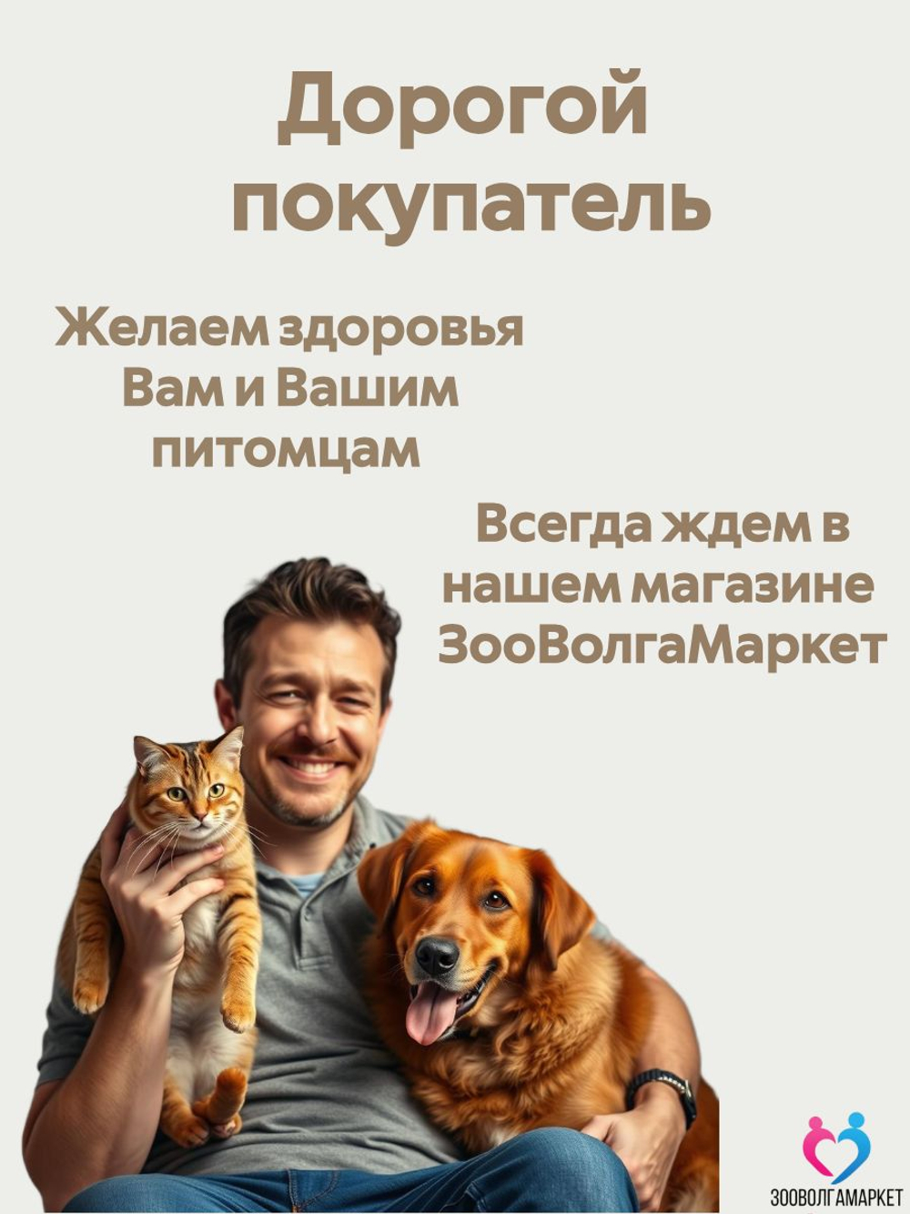 Тетравит комплекс витаминов А, Е, D и F для лечения и профилактики для сельскохозяйственных животных, лошадей, собак, раствор для инъекций, 100 мл, NITA-FARM