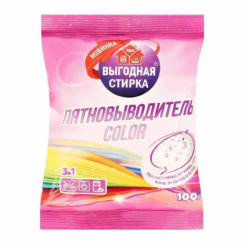ВЫГОДНАЯ СТИРКА Пятновыводитель 100гр *20 3297