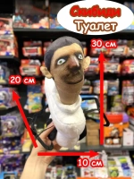 Скибиди Туалет игрушка мягкая