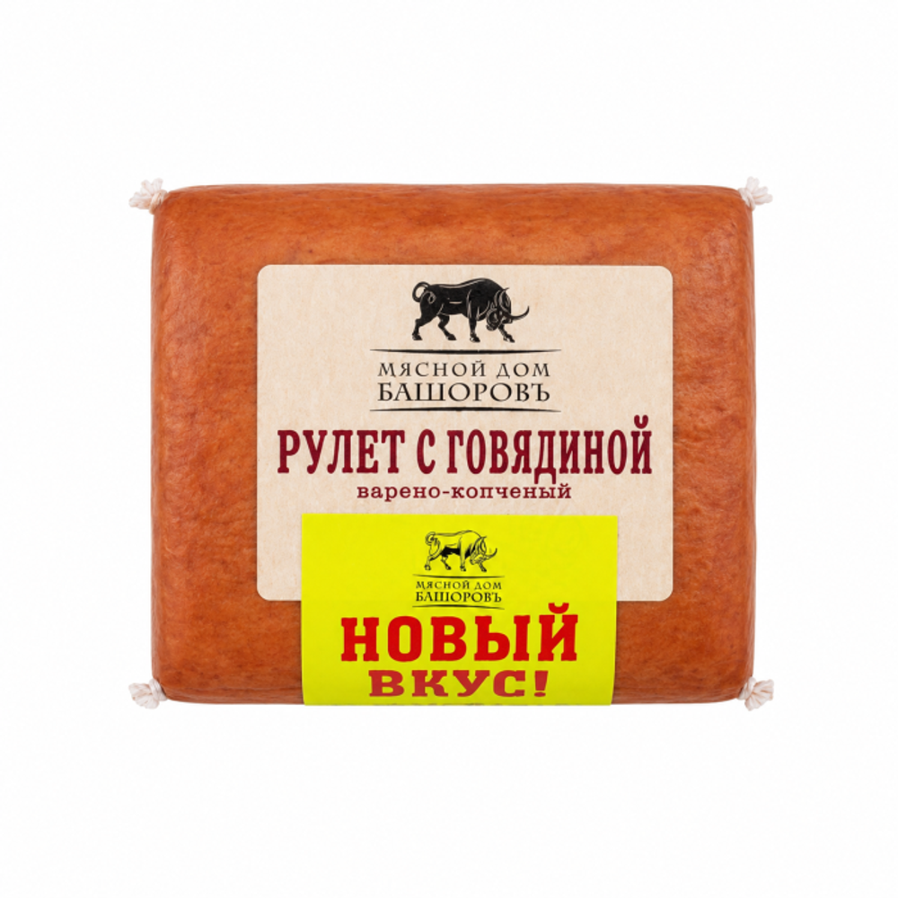 Рулет с говядиной в/у Башаровъ 400-450 гр Халяль