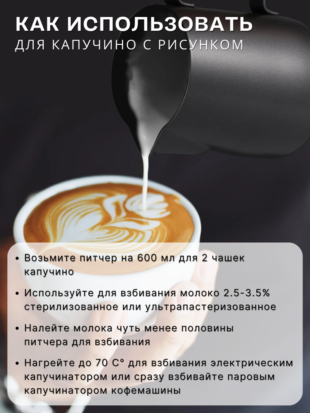 Питчер с тефлоновым покрытием 600 мл, без разметки, черный, CGPro