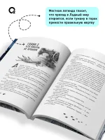 Книга Сквозь туман меня не видно