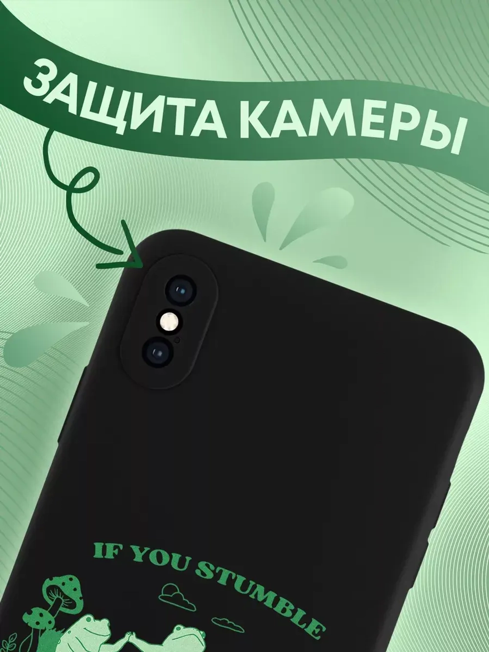 Чехол на iPhone Xs Max с 3D принтом