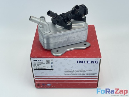 Теплообменник BMW N57, 17217800408
