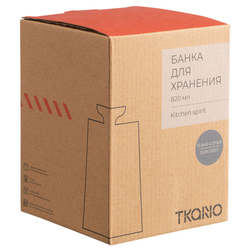 Банка для храненния 820мл Tkano Kitchen Spirit темно-серая
