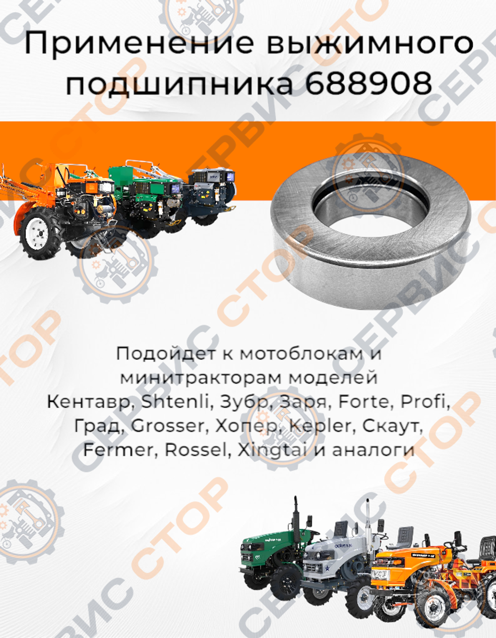 ПТ084 (2)