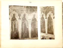 Большой Успенский Собор в Москве: альбом, 1896.