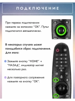 Пульт ДУ для телевизора LG MR20GA (AKB75855501) с голосовой функцией и батарейками в комплекте  SMART TV ( NETFLIX )   с голосовым управлением PDUHBT126