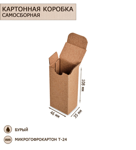 GAEM Art ГК-12 Коробка с откидной крышкой, со складным дном микрогофрокартон 46х35х108