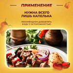 Острый соус "Шрирача экстра"