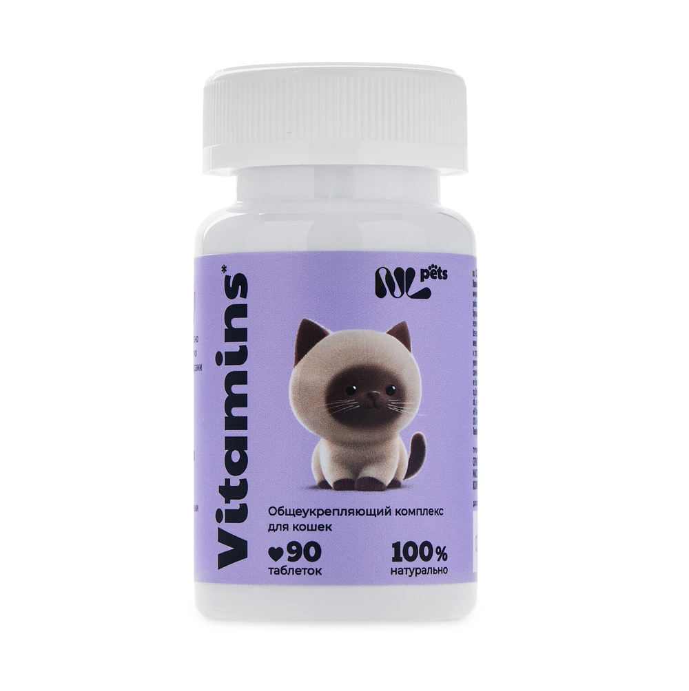 NL Pets Общеукрепляющий витаминный комплекс для кошек 90шт