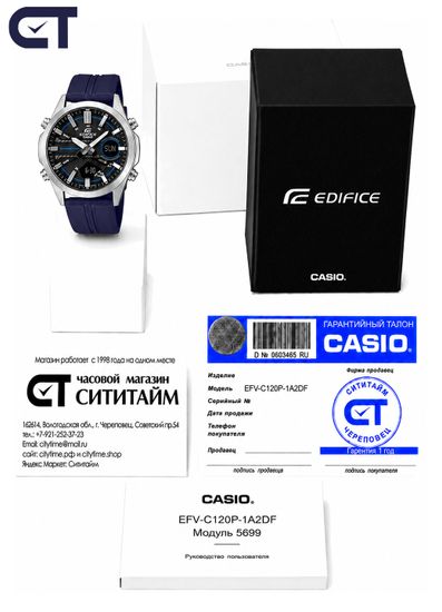 CASIO EFV-C120P-1A2DF EDIFICE мужские наручные часы — компактная аналогово-цифровая модель на полимерном ремешке