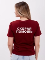 Футболка Скорая помощь