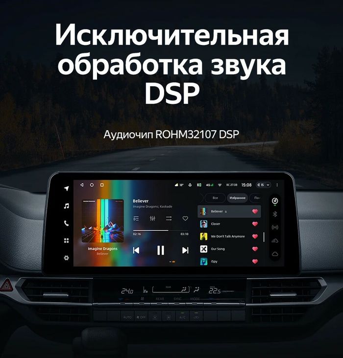 Магнитола для Toyota Sienna 4 XL40 2020-2024 - Teyes LUX ONE монитор 12.3" 2K QLED на Android 10, Быстрая, CarPlay, 4G SIM-слот