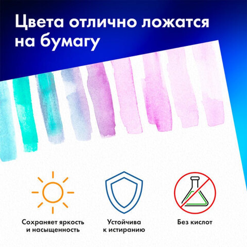 Бумага для акварели А3 60 л., 270 г/м2, мелкое зерно, в коробке, BRAUBERG ART CLASSIC, "Весна", 116888
