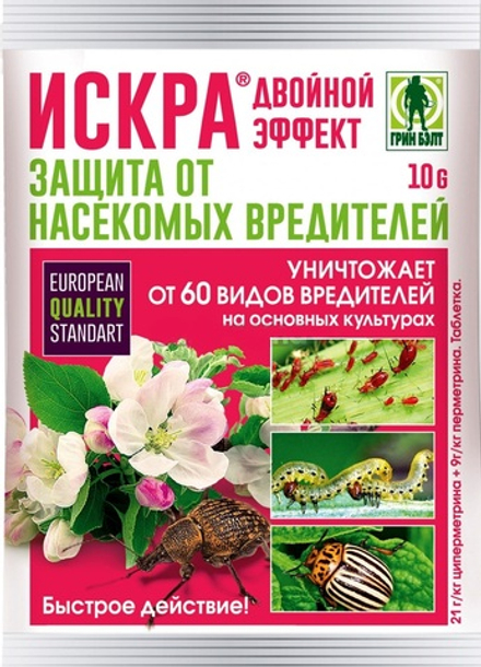 Искра Двойной эффект табл.10гр (ГРИН БЭЛТ)