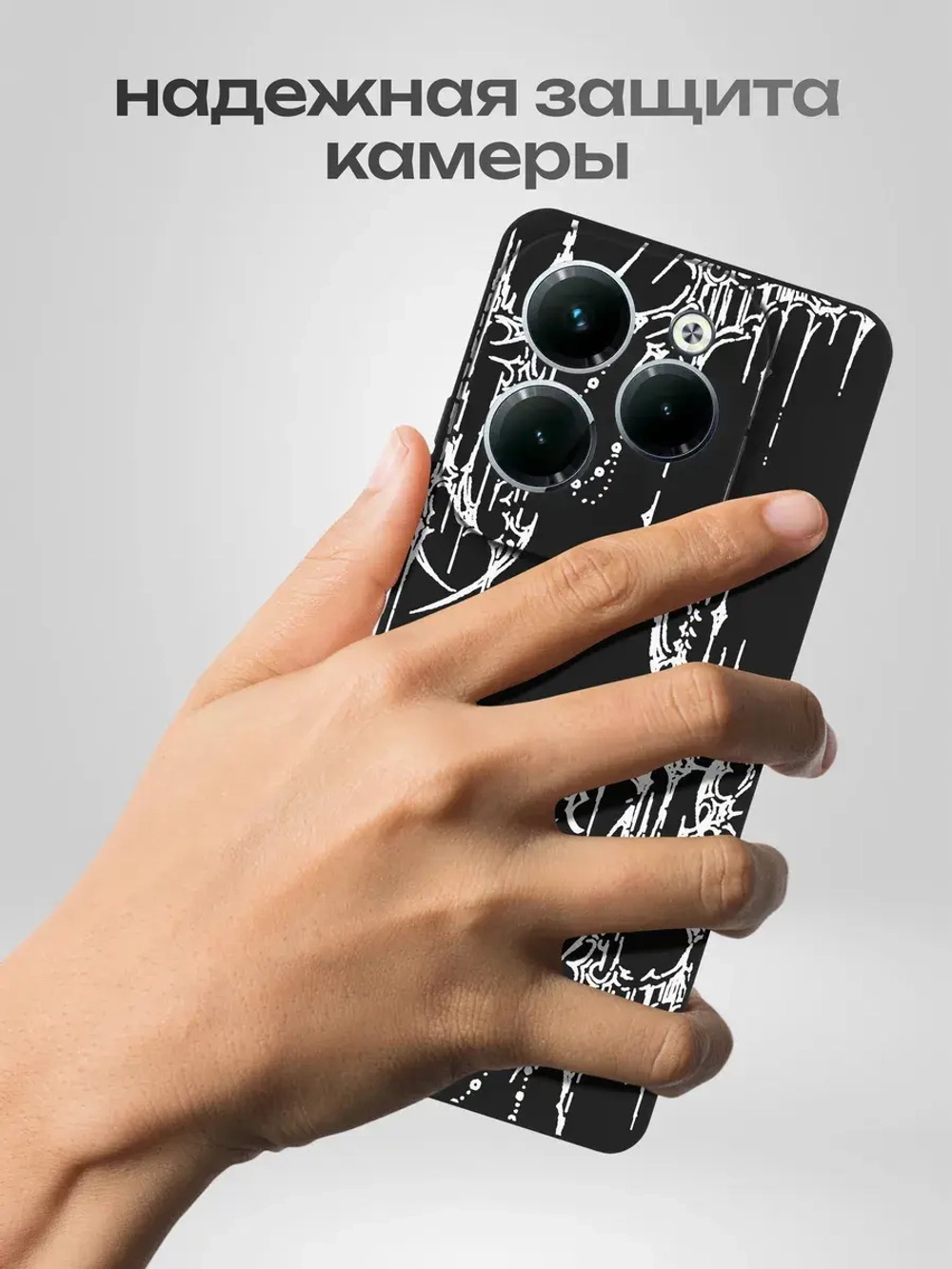 Чехол на Infinix Hot 40 Pro