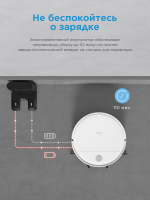 Пылесос MIDEA VCR04W