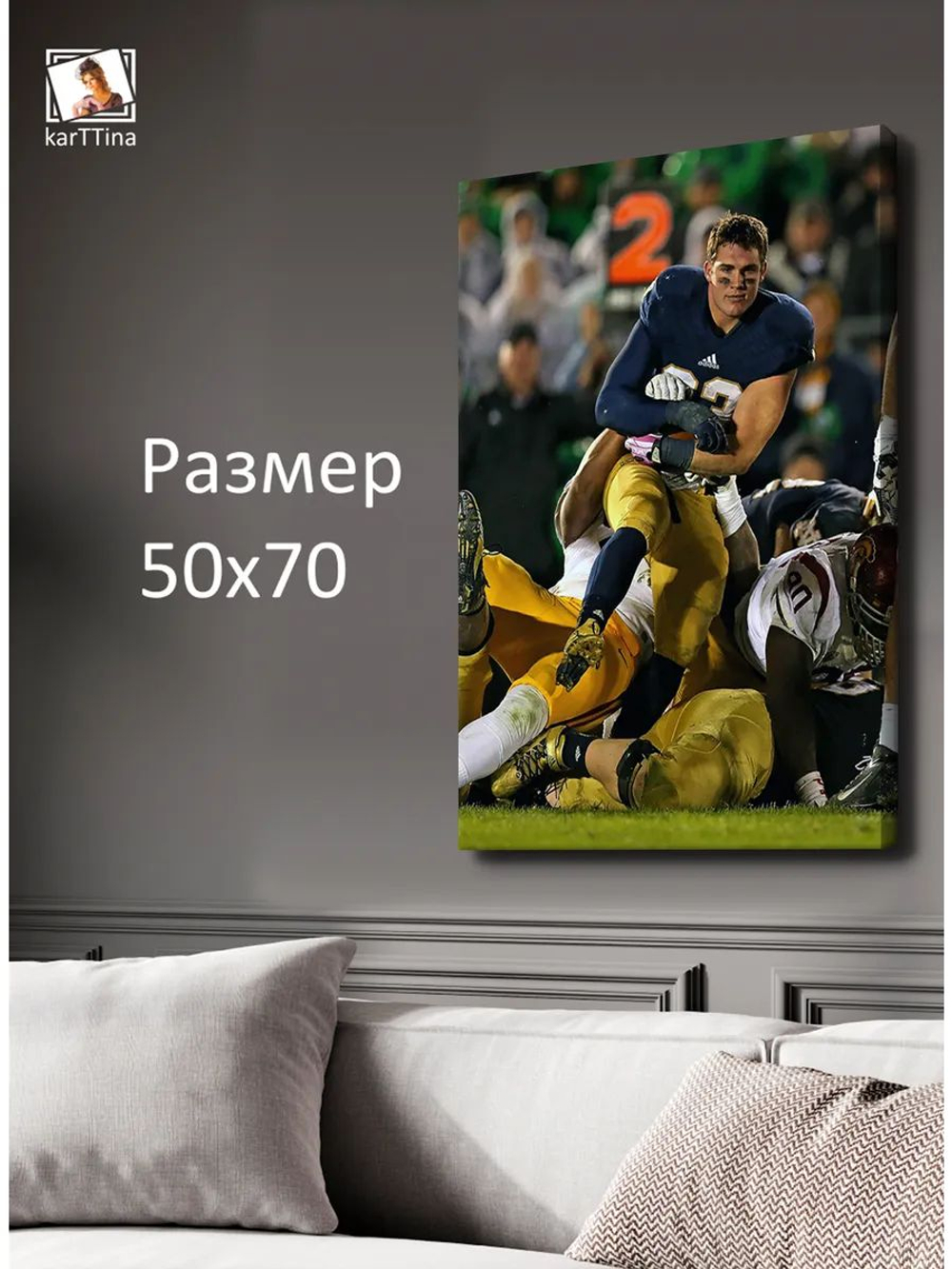 Картина "Американский футбол", для интерьера 50х70см 1шт.