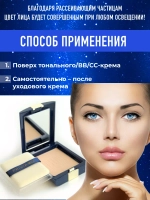 Пудра для лица Clear Two Way Cake № 21