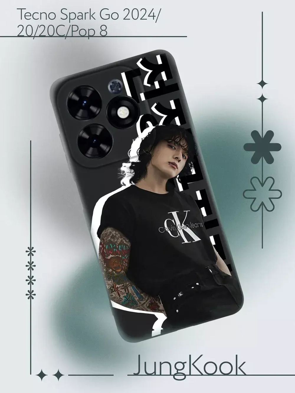 Чехол на Tecno Spark 20, 20C с принтом