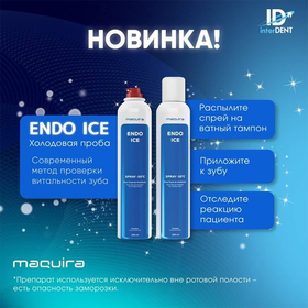Макура спрей для заморозки пульпы 200мл ENDO ISE Бразилия