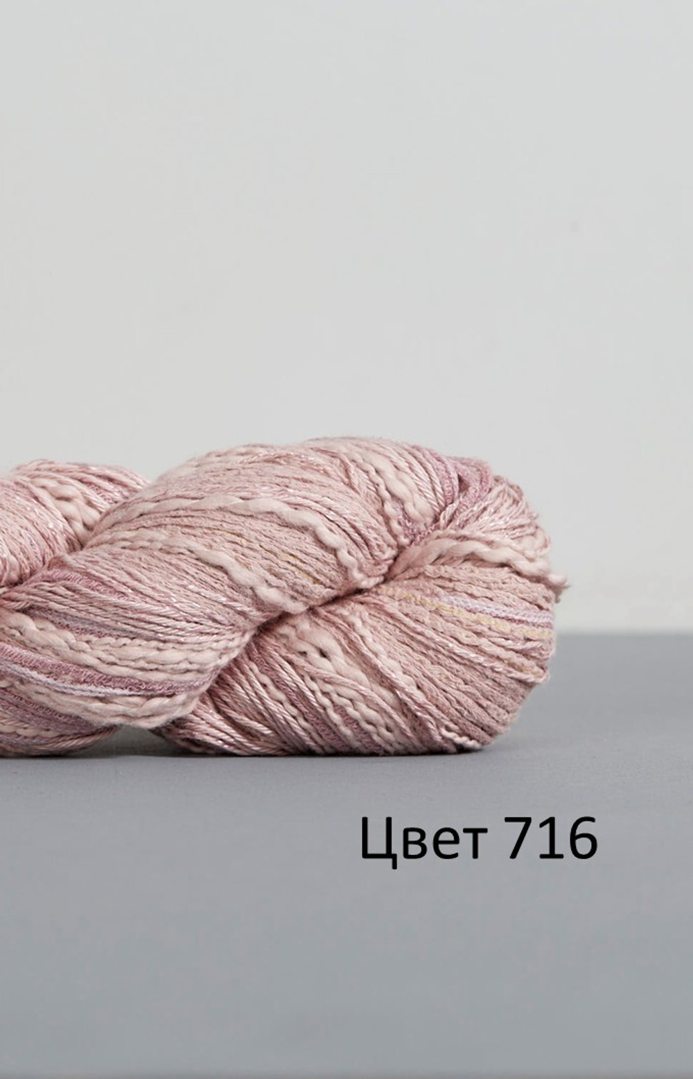 Пряжа Feza Alp NATURAL, 100г