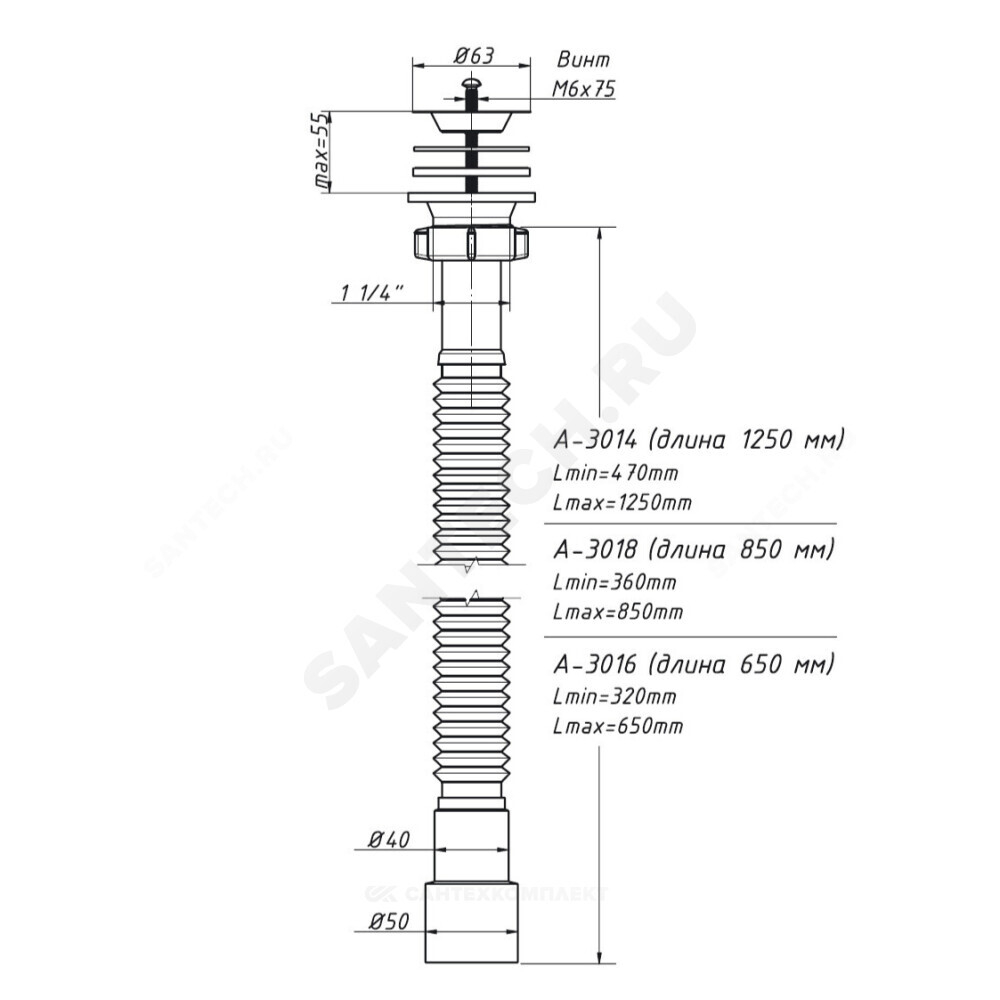 Сифон для умывальника гофрированный 1 1/4"x40/50 L=320-650мм выпуск с нержавеющей решёткой D=63мм Орио А-3016