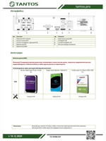 Видеорегистратор сетевой (NVR) TSr-NV08155P