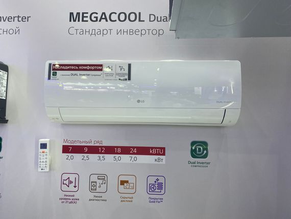 Кондиционер LG P09SP2 — (1)